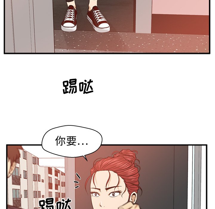 《奋起吧！姜武烈！》漫画最新章节第123话 123免费下拉式在线观看章节第【96】张图片