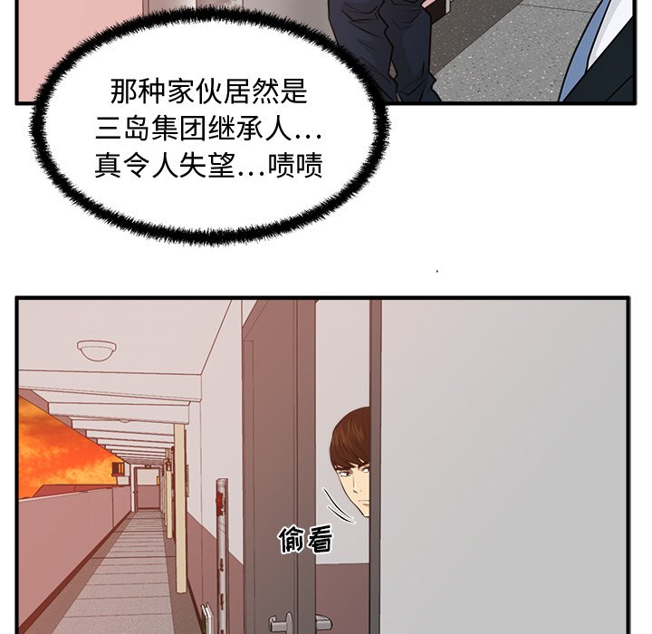 《奋起吧！姜武烈！》漫画最新章节第123话 123免费下拉式在线观看章节第【12】张图片