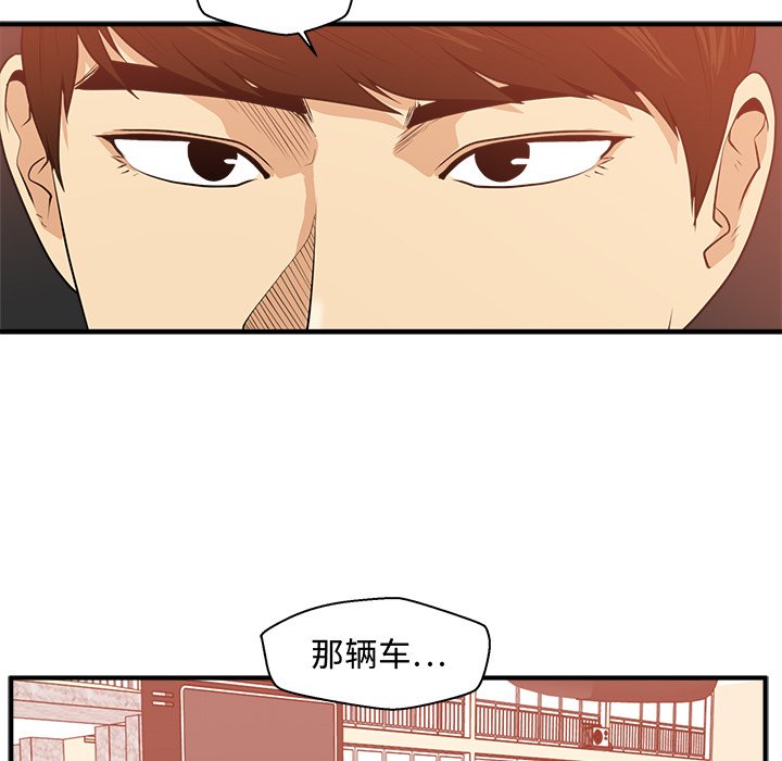 《奋起吧！姜武烈！》漫画最新章节第123话 123免费下拉式在线观看章节第【118】张图片