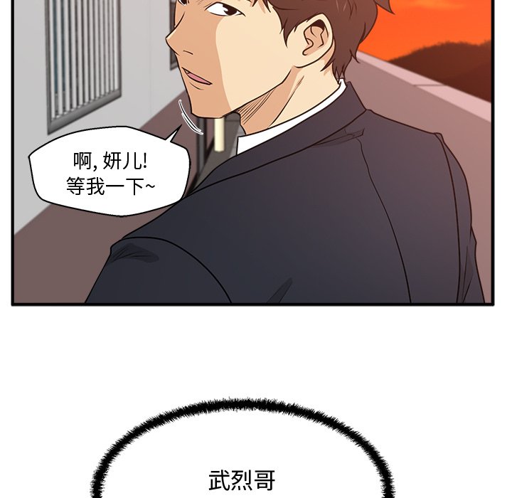 《奋起吧！姜武烈！》漫画最新章节第123话 123免费下拉式在线观看章节第【78】张图片