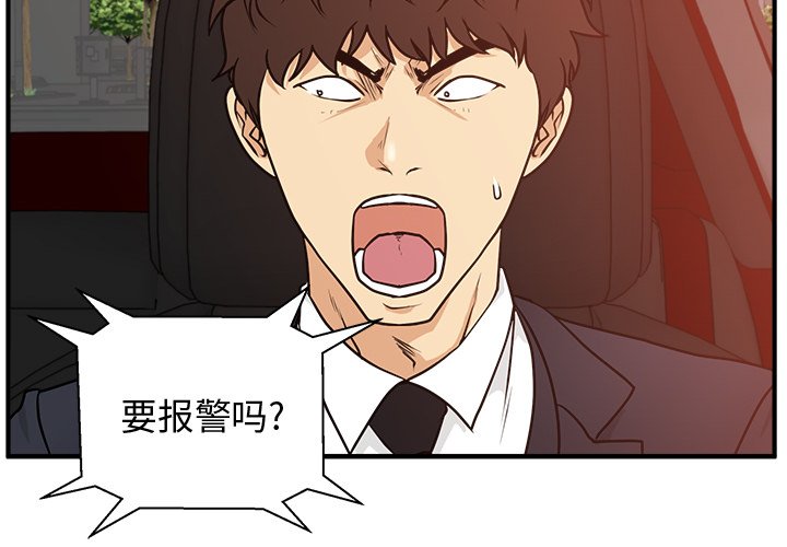 《奋起吧！姜武烈！》漫画最新章节第123话 123免费下拉式在线观看章节第【130】张图片