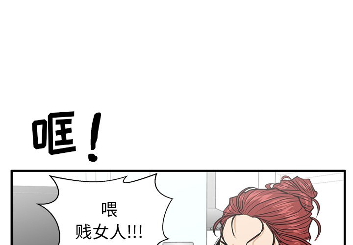 《奋起吧！姜武烈！》漫画最新章节第123话 123免费下拉式在线观看章节第【133】张图片