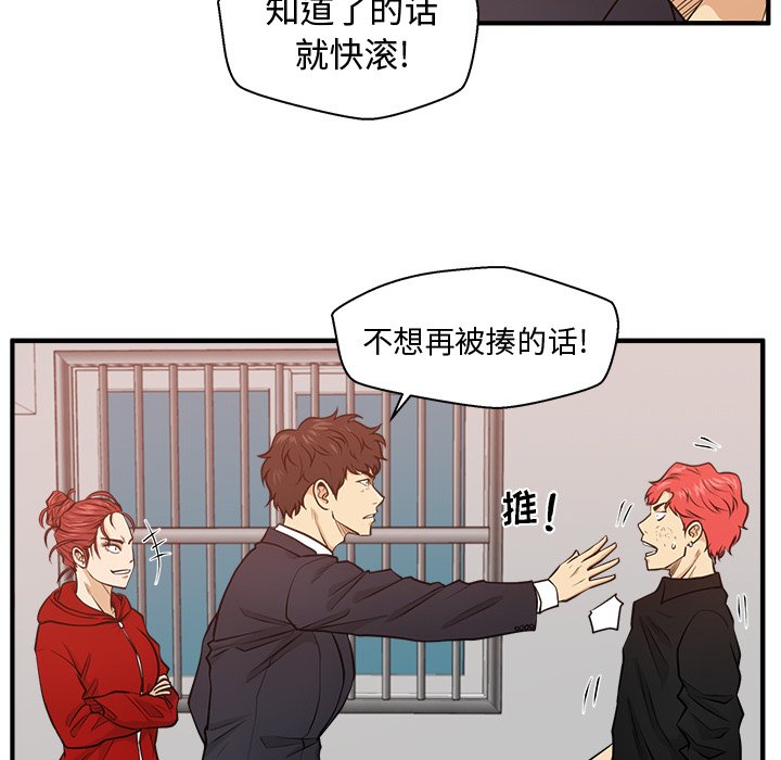 《奋起吧！姜武烈！》漫画最新章节第123话 123免费下拉式在线观看章节第【27】张图片