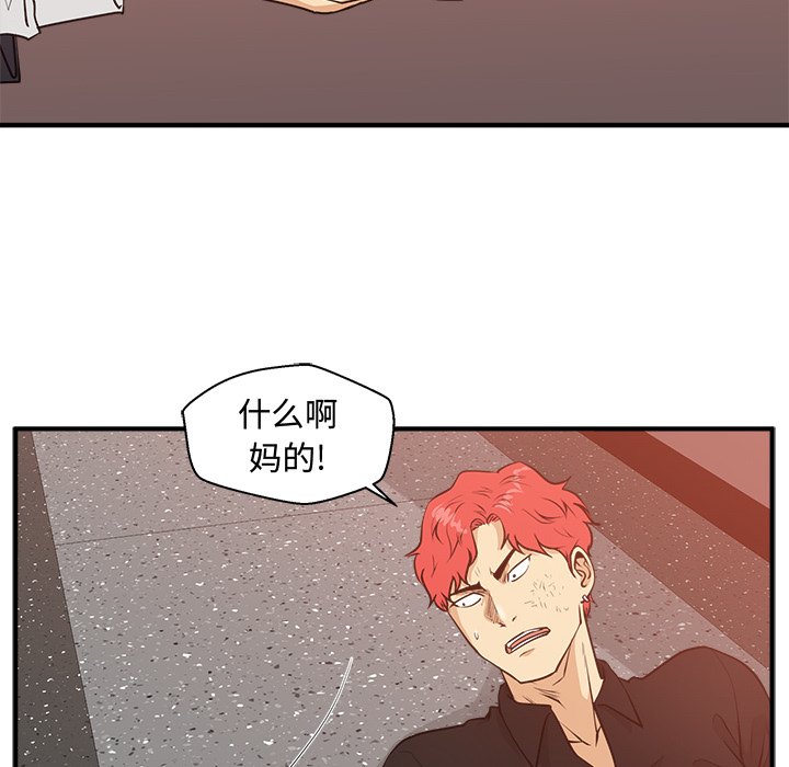 《奋起吧！姜武烈！》漫画最新章节第123话 123免费下拉式在线观看章节第【64】张图片