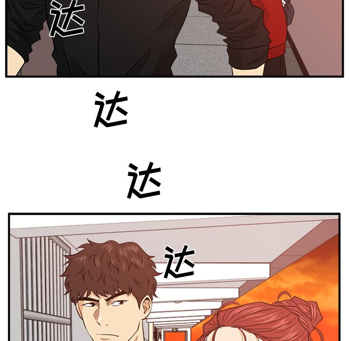 《奋起吧！姜武烈！》漫画最新章节第123话 123免费下拉式在线观看章节第【18】张图片