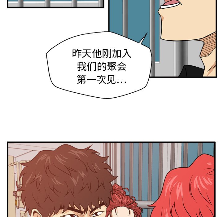 《奋起吧！姜武烈！》漫画最新章节第123话 123免费下拉式在线观看章节第【39】张图片