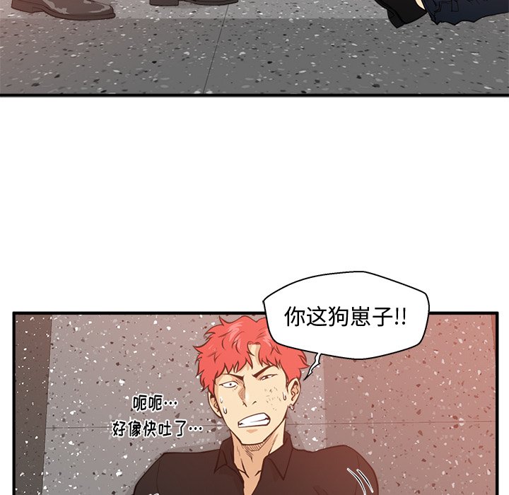 《奋起吧！姜武烈！》漫画最新章节第123话 123免费下拉式在线观看章节第【70】张图片