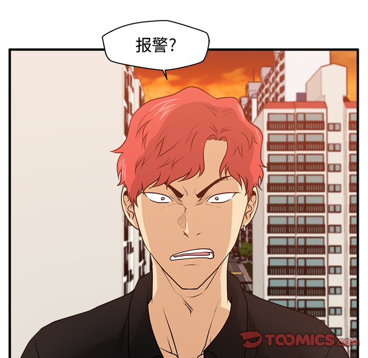 《奋起吧！姜武烈！》漫画最新章节第123话 123免费下拉式在线观看章节第【107】张图片