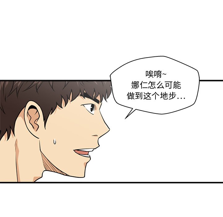 《奋起吧！姜武烈！》漫画最新章节第124话 124免费下拉式在线观看章节第【60】张图片