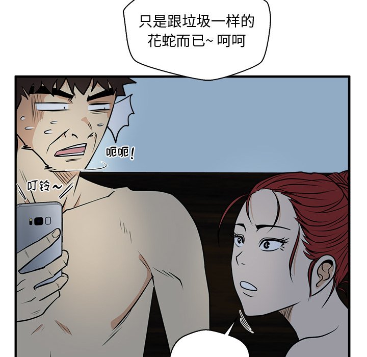 《奋起吧！姜武烈！》漫画最新章节第124话 124免费下拉式在线观看章节第【3】张图片