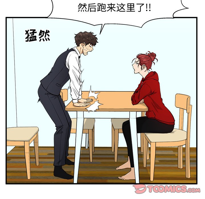 《奋起吧！姜武烈！》漫画最新章节第124话 124免费下拉式在线观看章节第【26】张图片