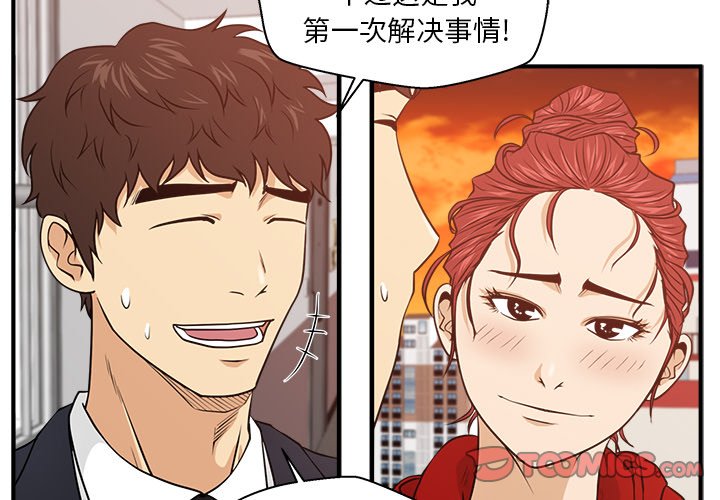 《奋起吧！姜武烈！》漫画最新章节第124话 124免费下拉式在线观看章节第【122】张图片