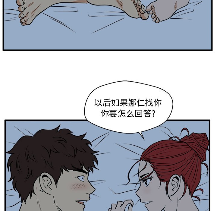 《奋起吧！姜武烈！》漫画最新章节第124话 124免费下拉式在线观看章节第【18】张图片