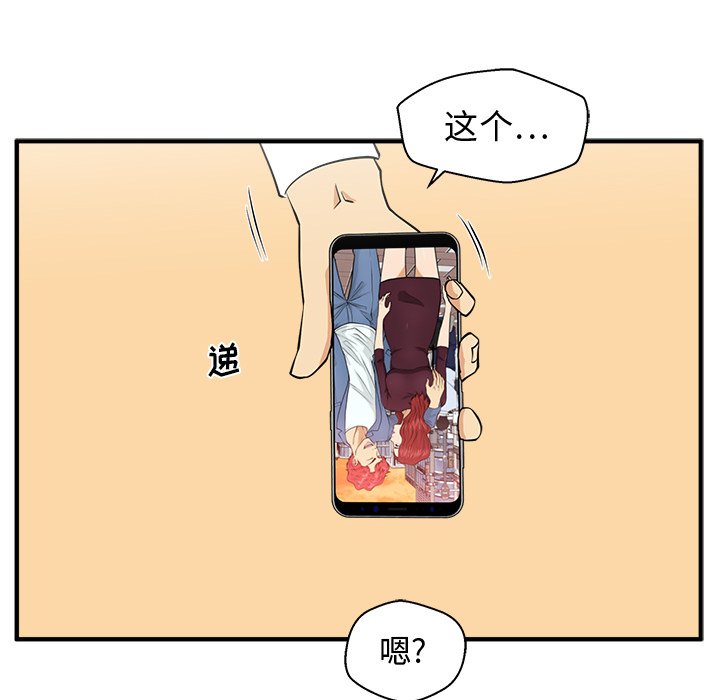 《奋起吧！姜武烈！》漫画最新章节第124话 124免费下拉式在线观看章节第【55】张图片