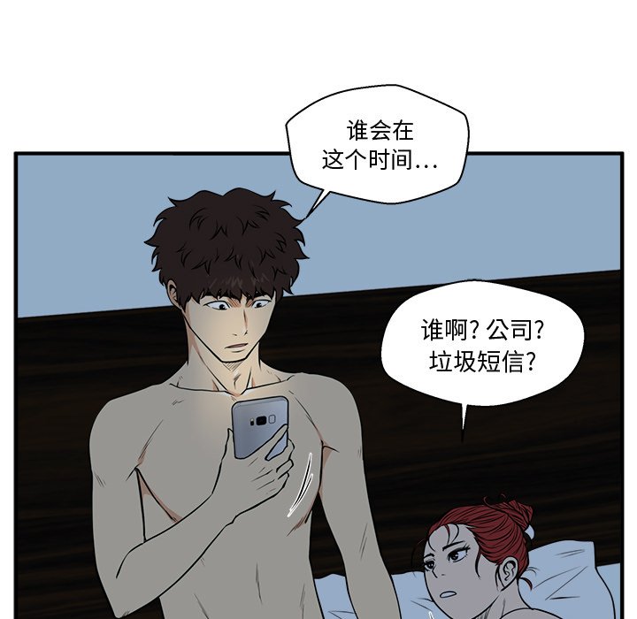 《奋起吧！姜武烈！》漫画最新章节第124话 124免费下拉式在线观看章节第【10】张图片