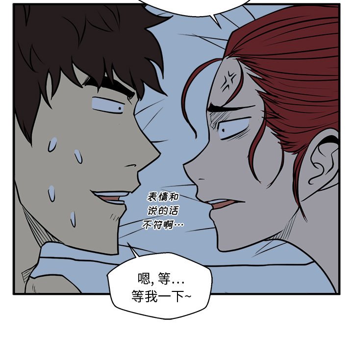 《奋起吧！姜武烈！》漫画最新章节第124话 124免费下拉式在线观看章节第【11】张图片