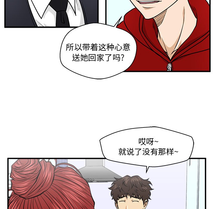 《奋起吧！姜武烈！》漫画最新章节第124话 124免费下拉式在线观看章节第【29】张图片