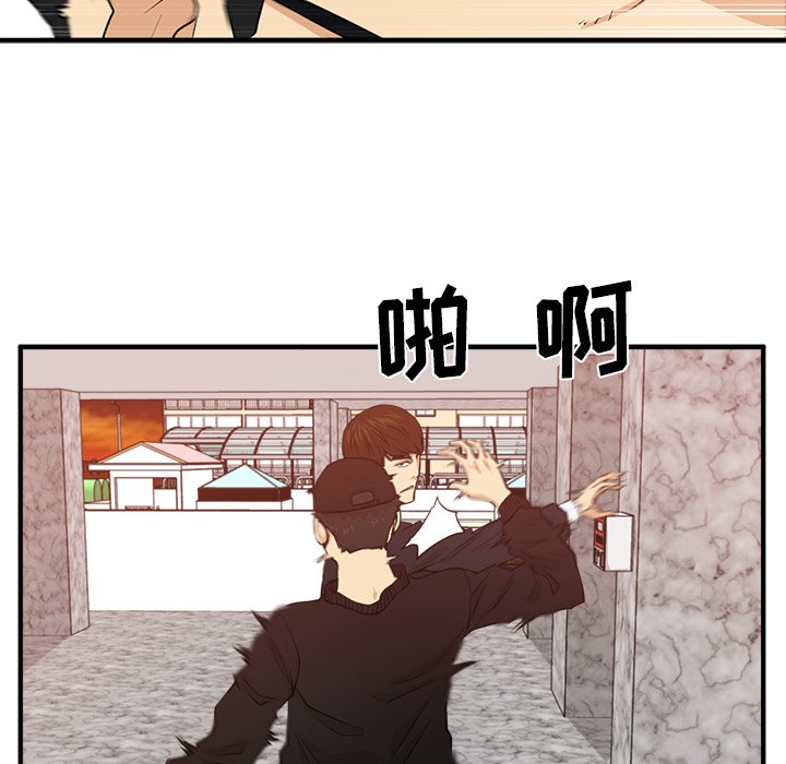 《奋起吧！姜武烈！》漫画最新章节第124话 124免费下拉式在线观看章节第【88】张图片