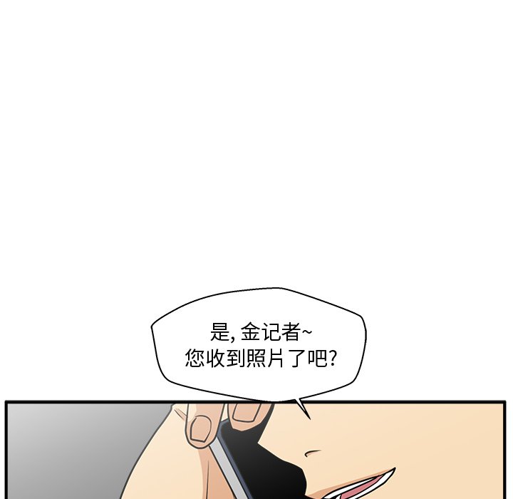 《奋起吧！姜武烈！》漫画最新章节第124话 124免费下拉式在线观看章节第【7】张图片