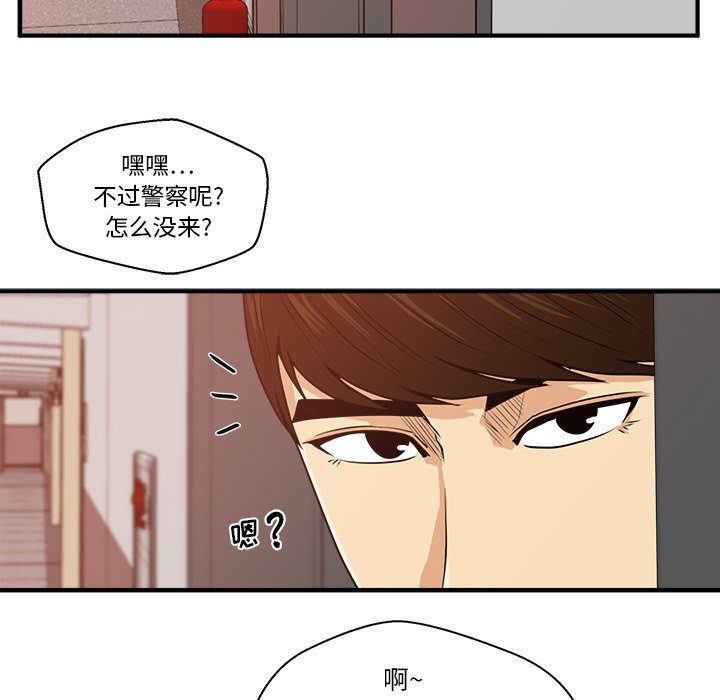 《奋起吧！姜武烈！》漫画最新章节第124话 124免费下拉式在线观看章节第【117】张图片