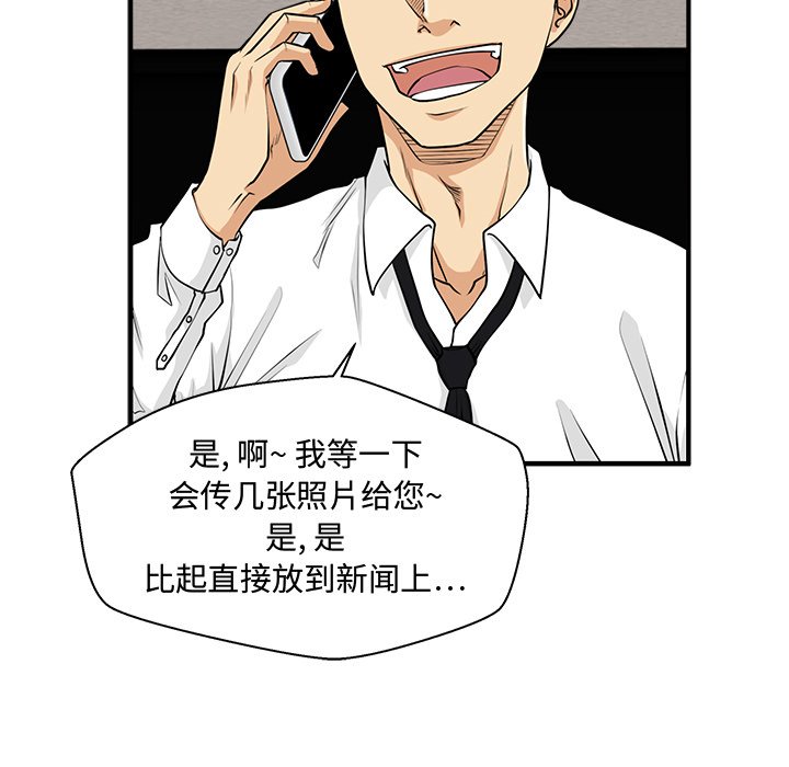 《奋起吧！姜武烈！》漫画最新章节第124话 124免费下拉式在线观看章节第【109】张图片