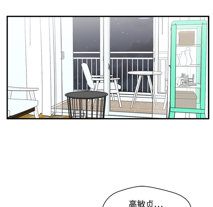 《奋起吧！姜武烈！》漫画最新章节第124话 124免费下拉式在线观看章节第【70】张图片