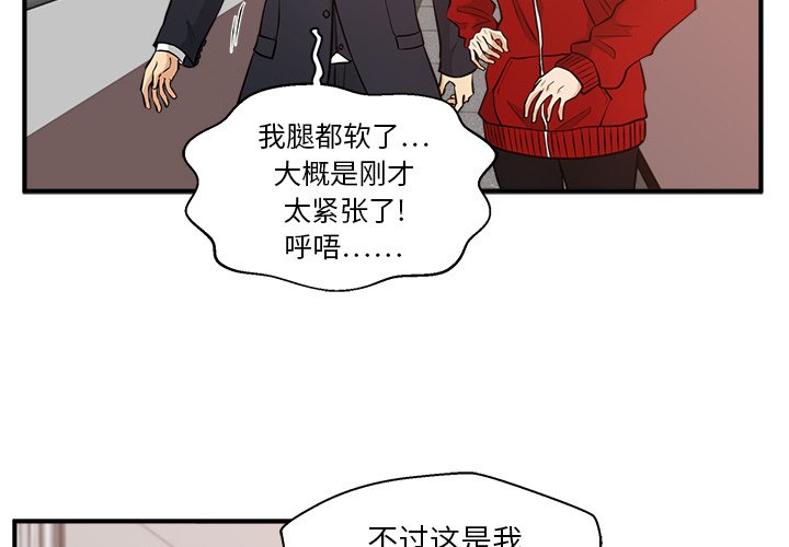 《奋起吧！姜武烈！》漫画最新章节第124话 124免费下拉式在线观看章节第【123】张图片