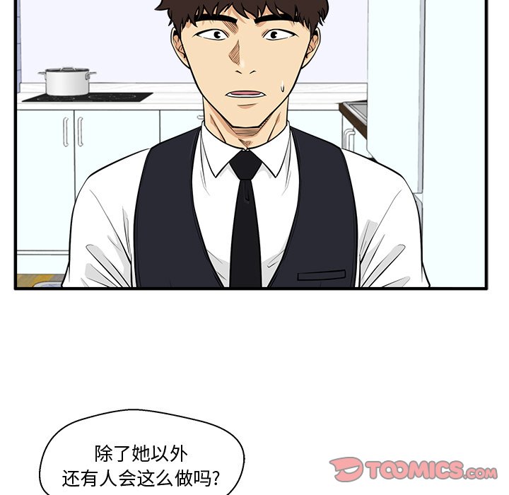 《奋起吧！姜武烈！》漫画最新章节第124话 124免费下拉式在线观看章节第【62】张图片