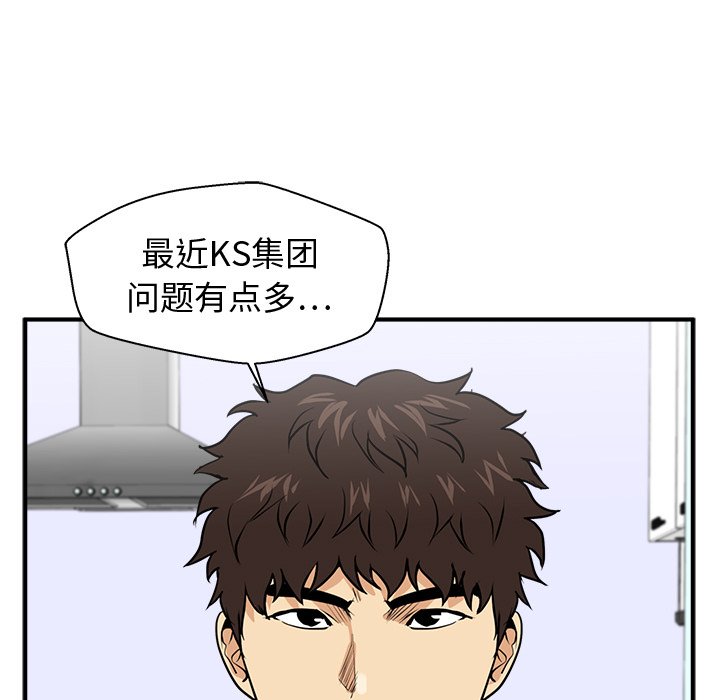 《奋起吧！姜武烈！》漫画最新章节第124话 124免费下拉式在线观看章节第【36】张图片