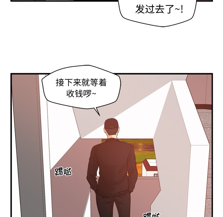 《奋起吧！姜武烈！》漫画最新章节第124话 124免费下拉式在线观看章节第【101】张图片