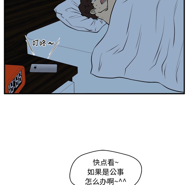《奋起吧！姜武烈！》漫画最新章节第124话 124免费下拉式在线观看章节第【12】张图片