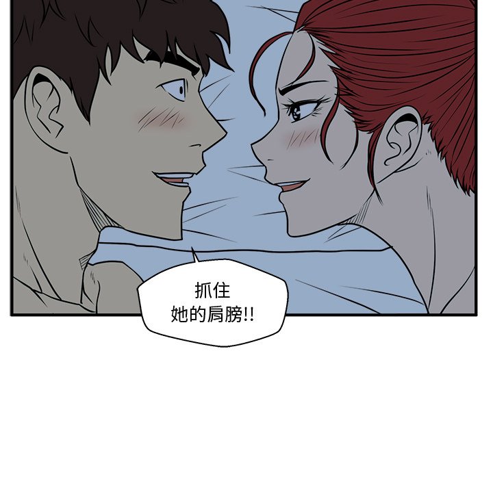 《奋起吧！姜武烈！》漫画最新章节第124话 124免费下拉式在线观看章节第【16】张图片