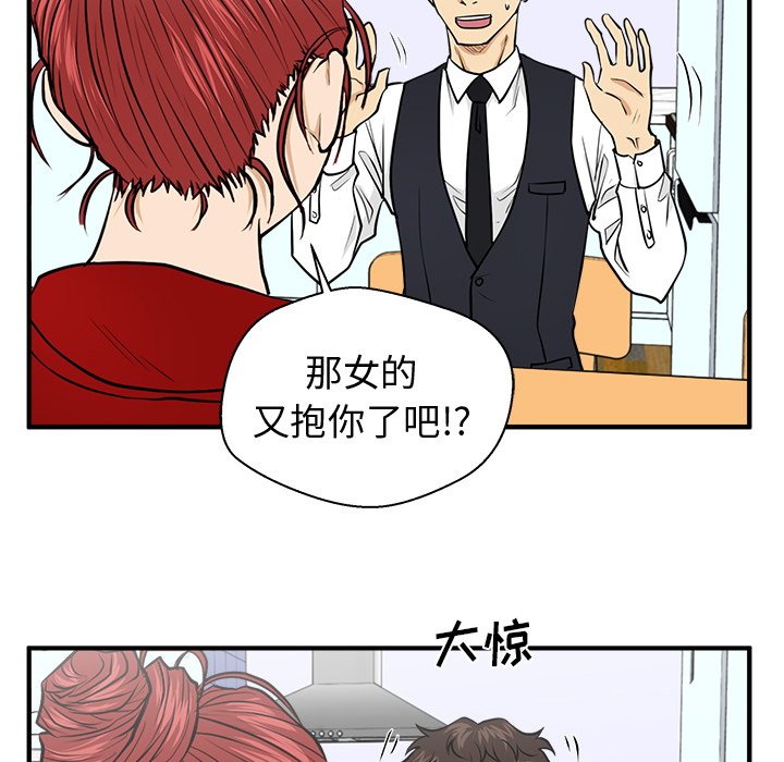 《奋起吧！姜武烈！》漫画最新章节第124话 124免费下拉式在线观看章节第【28】张图片