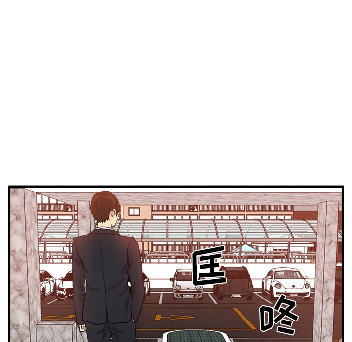 《奋起吧！姜武烈！》漫画最新章节第124话 124免费下拉式在线观看章节第【82】张图片