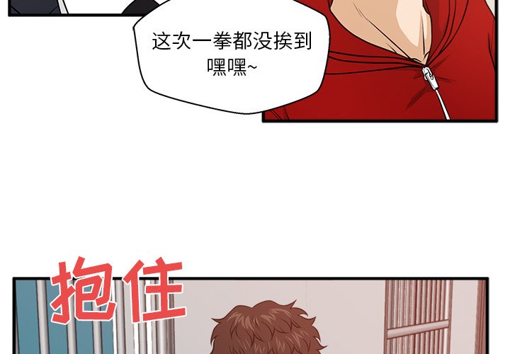 《奋起吧！姜武烈！》漫画最新章节第124话 124免费下拉式在线观看章节第【121】张图片