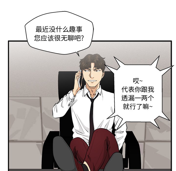 《奋起吧！姜武烈！》漫画最新章节第124话 124免费下拉式在线观看章节第【111】张图片