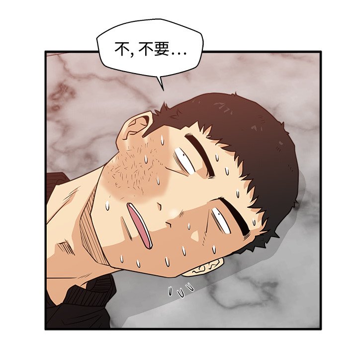 《奋起吧！姜武烈！》漫画最新章节第124话 124免费下拉式在线观看章节第【72】张图片