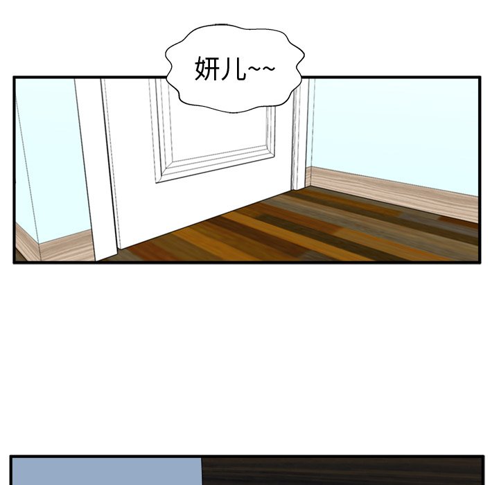 《奋起吧！姜武烈！》漫画最新章节第124话 124免费下拉式在线观看章节第【20】张图片