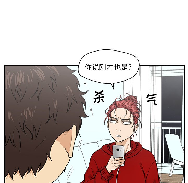 《奋起吧！姜武烈！》漫画最新章节第124话 124免费下拉式在线观看章节第【51】张图片