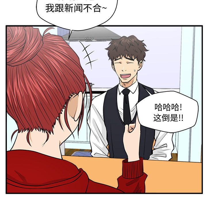 《奋起吧！姜武烈！》漫画最新章节第124话 124免费下拉式在线观看章节第【37】张图片