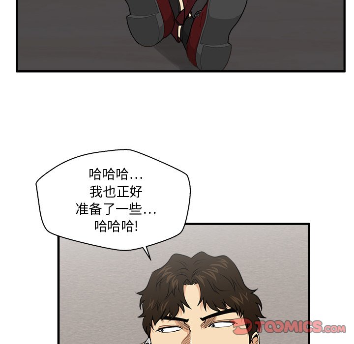 《奋起吧！姜武烈！》漫画最新章节第124话 124免费下拉式在线观看章节第【110】张图片