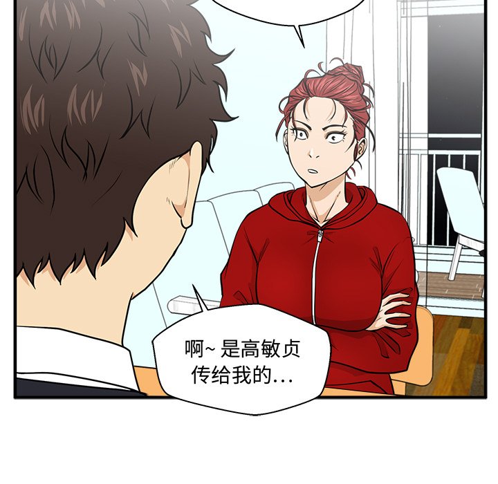 《奋起吧！姜武烈！》漫画最新章节第124话 124免费下拉式在线观看章节第【56】张图片