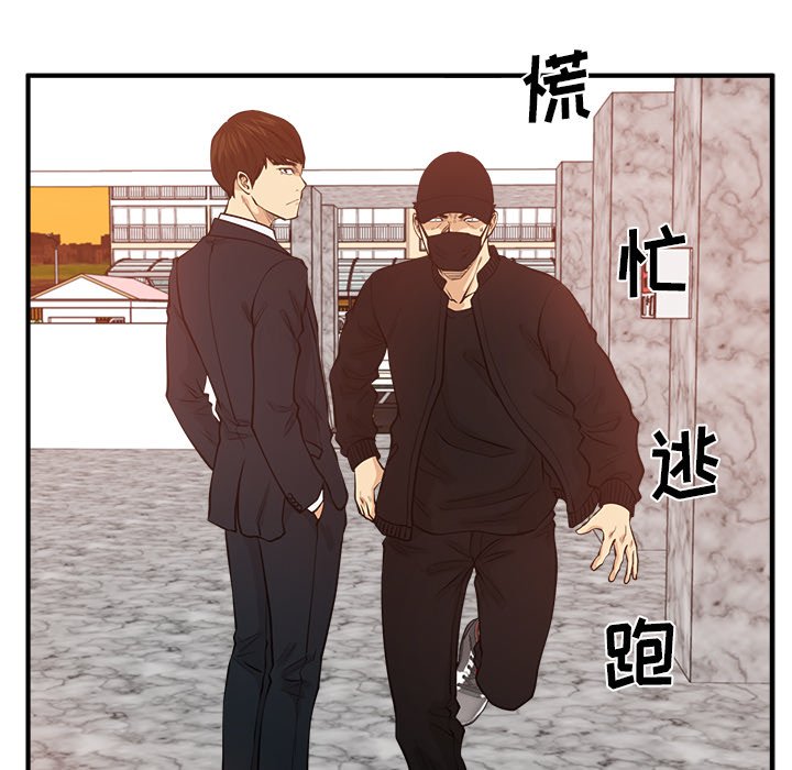 《奋起吧！姜武烈！》漫画最新章节第124话 124免费下拉式在线观看章节第【91】张图片