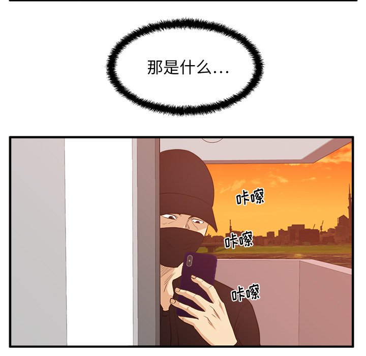 《奋起吧！姜武烈！》漫画最新章节第124话 124免费下拉式在线观看章节第【115】张图片