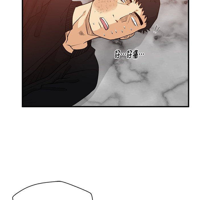 《奋起吧！姜武烈！》漫画最新章节第124话 124免费下拉式在线观看章节第【76】张图片