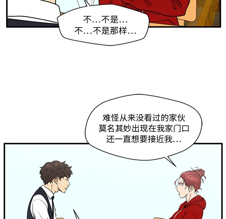 《奋起吧！姜武烈！》漫画最新章节第124话 124免费下拉式在线观看章节第【58】张图片