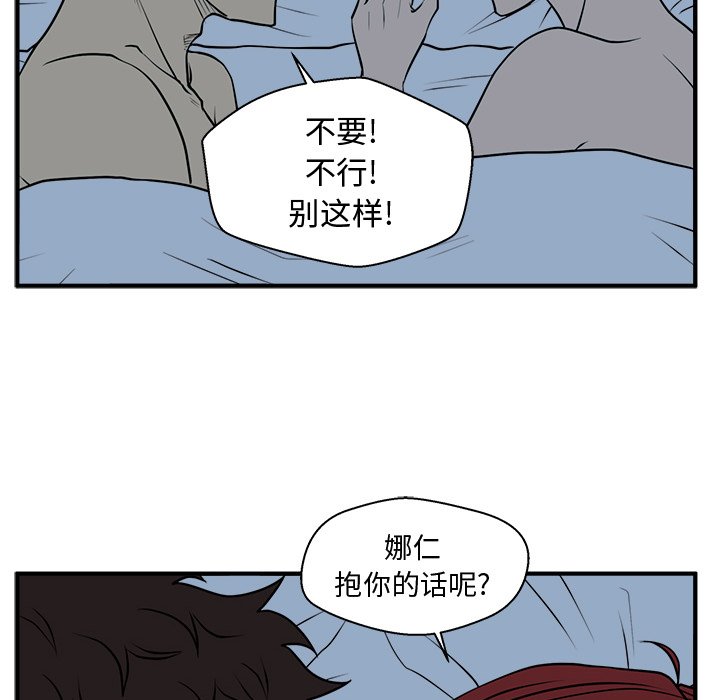 《奋起吧！姜武烈！》漫画最新章节第124话 124免费下拉式在线观看章节第【17】张图片