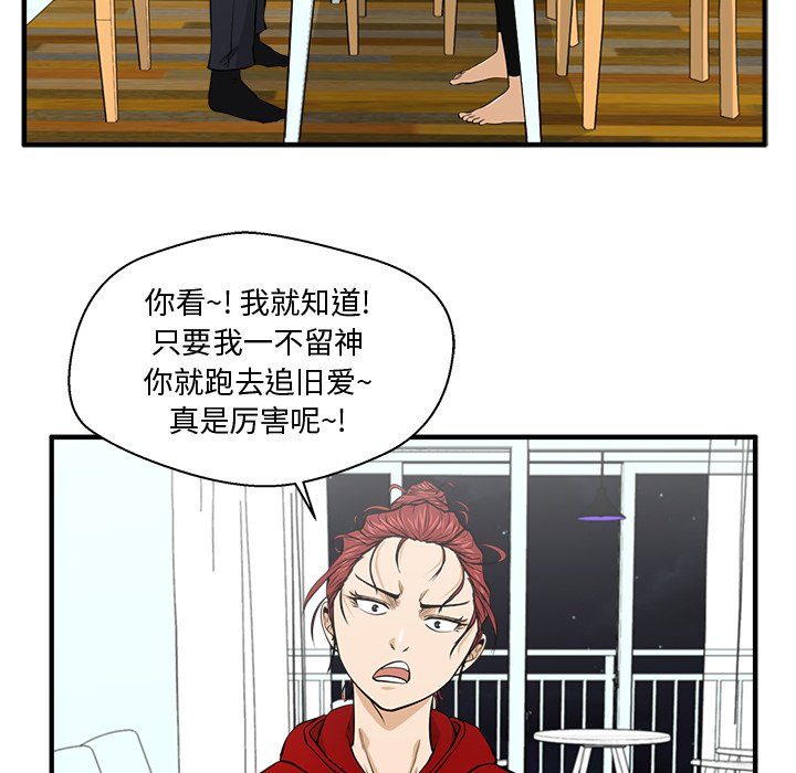 《奋起吧！姜武烈！》漫画最新章节第124话 124免费下拉式在线观看章节第【24】张图片