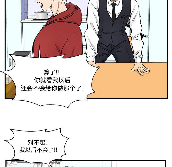 《奋起吧！姜武烈！》漫画最新章节第124话 124免费下拉式在线观看章节第【22】张图片