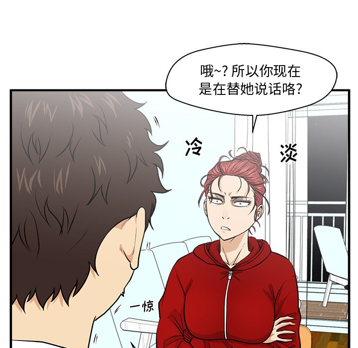 《奋起吧！姜武烈！》漫画最新章节第124话 124免费下拉式在线观看章节第【59】张图片